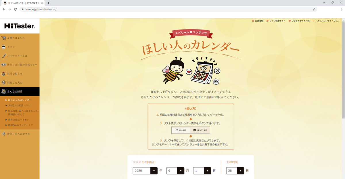 f:id:soupdays:20200601212521j:plain f:id:soupdays:20200601212521j:plain