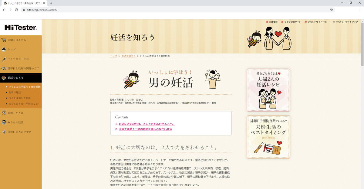 f:id:soupdays:20200601213128j:plain f:id:soupdays:20200601213128j:plain