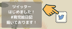 f:id:soupdays:20200604105219p:plain f:id:soupdays:20200604105219p:plain