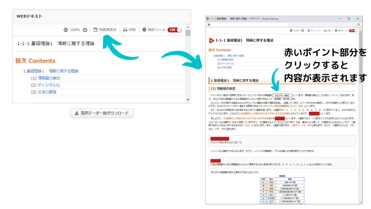 f:id:soupdays:20200611093948p:plain f:id:soupdays:20200611093948p:plain