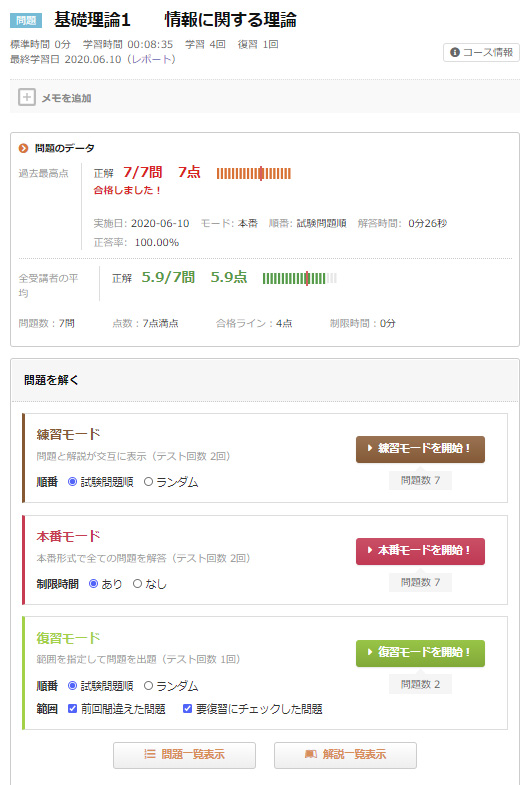 f:id:soupdays:20200611094712j:plain f:id:soupdays:20200611094712j:plain