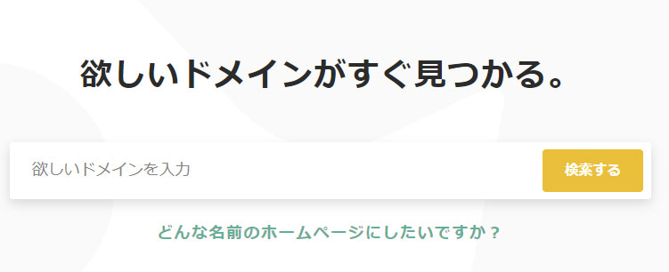 f:id:soupdays:20200616182508j:plain f:id:soupdays:20200616182508j:plain