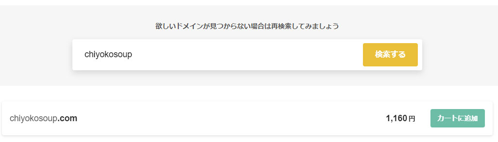f:id:soupdays:20200616182620j:plain f:id:soupdays:20200616182620j:plain