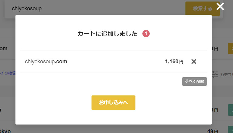 f:id:soupdays:20200616183221j:plain f:id:soupdays:20200616183221j:plain