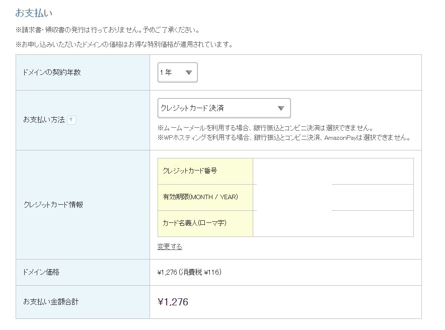 f:id:soupdays:20200616183735j:plain f:id:soupdays:20200616183735j:plain