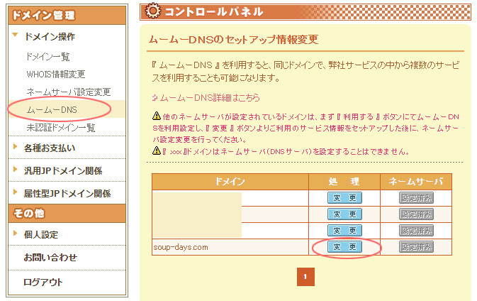 f:id:soupdays:20200616184721j:plain f:id:soupdays:20200616184721j:plain