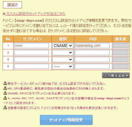 f:id:soupdays:20200616184954j:plain f:id:soupdays:20200616184954j:plain
