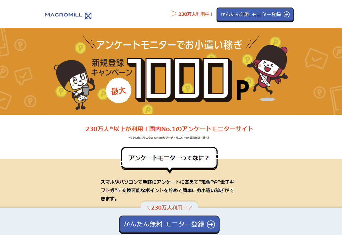 f:id:soupdays:20200617072225j:plain f:id:soupdays:20200617072225j:plain
