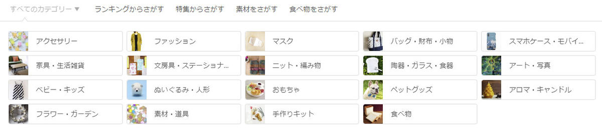 f:id:soupdays:20200617111036j:plain f:id:soupdays:20200617111036j:plain
