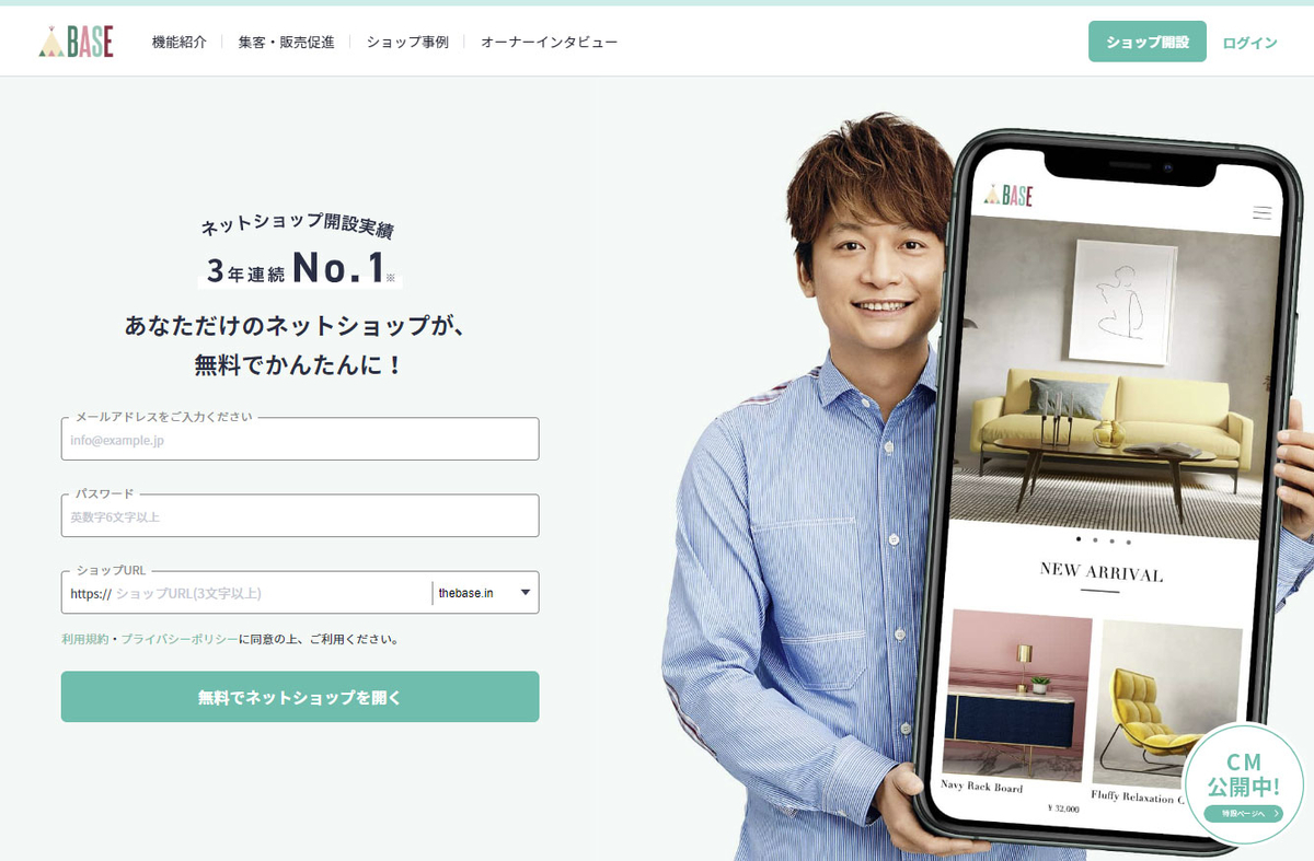 f:id:soupdays:20200617112606j:plain f:id:soupdays:20200617112606j:plain