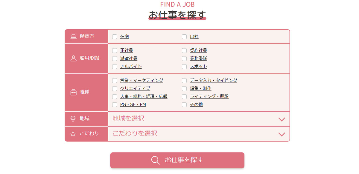 f:id:soupdays:20200619225724j:plain f:id:soupdays:20200619225724j:plain