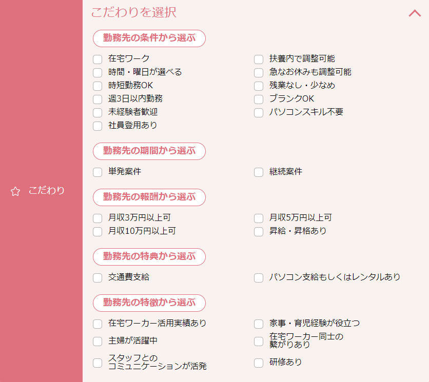 f:id:soupdays:20200619225943j:plain f:id:soupdays:20200619225943j:plain