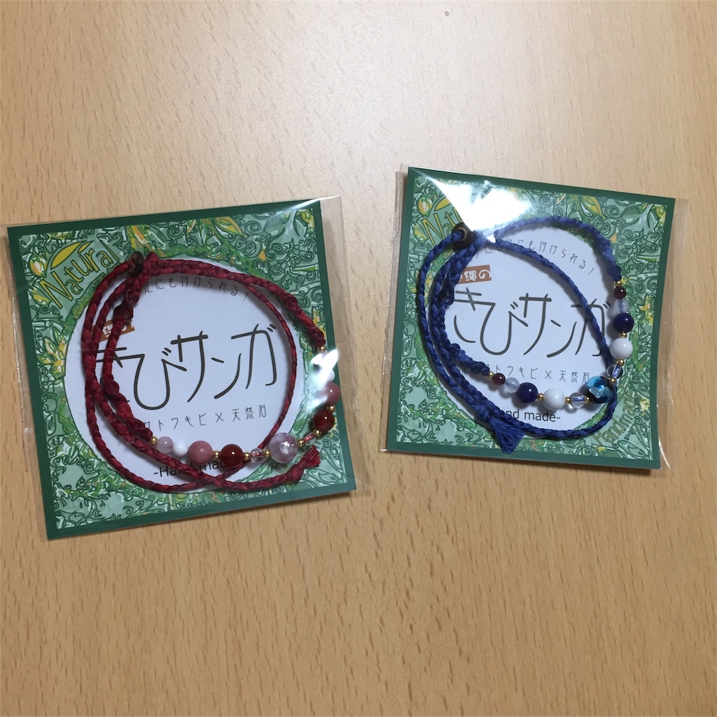 f:id:soupppmeix:20180625195817j:image f:id:soupppmeix:20180625195817j:image