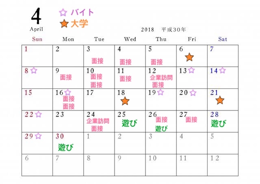 f:id:soupppmeix:20190118154824j:image f:id:soupppmeix:20190118154824j:image