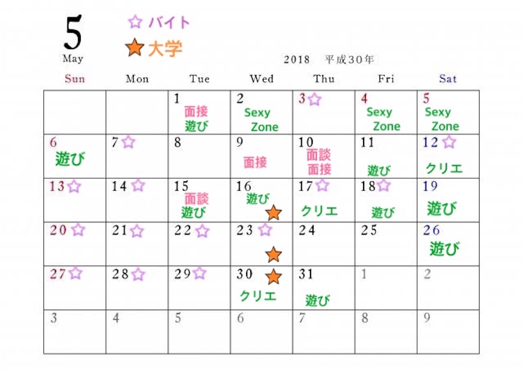 f:id:soupppmeix:20190118154829j:image f:id:soupppmeix:20190118154829j:image