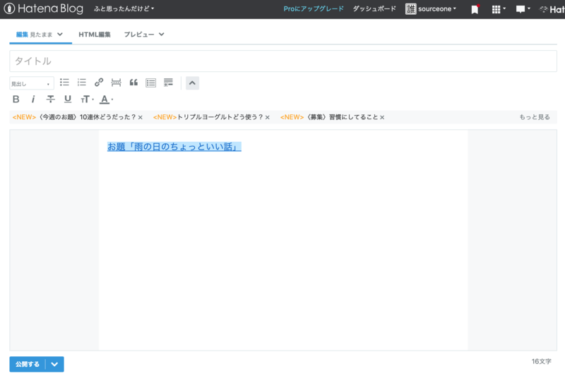 f:id:sourceone:20190508121122p:plain