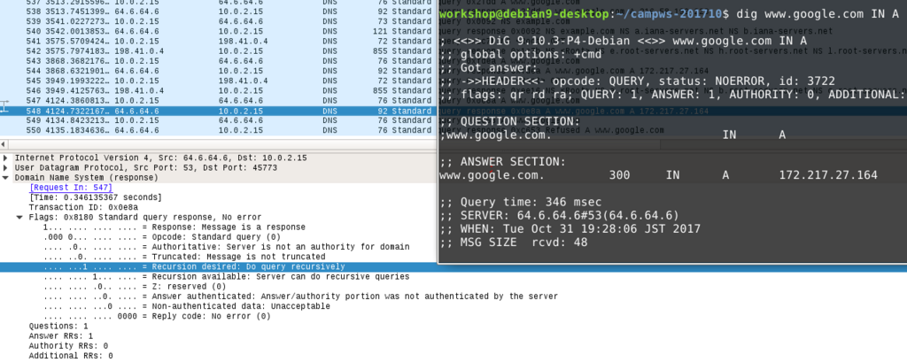 f:id:souring:20171101000446p:plain
