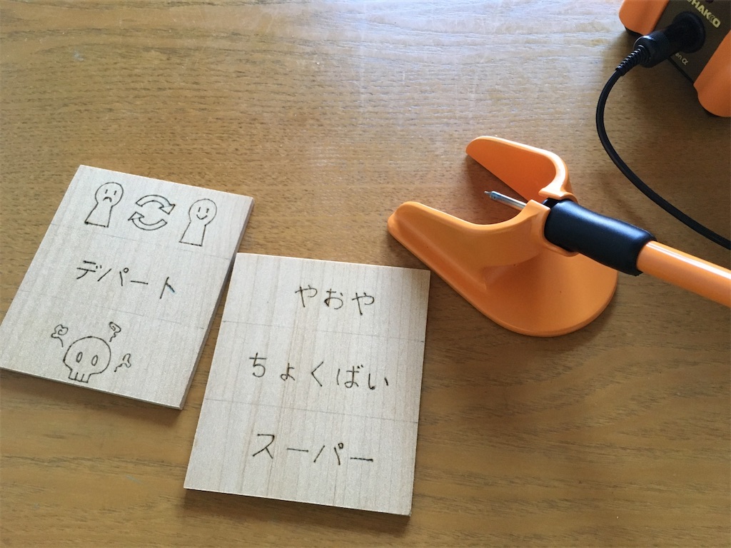 f:id:sousakugamebu:20210327193452j:image