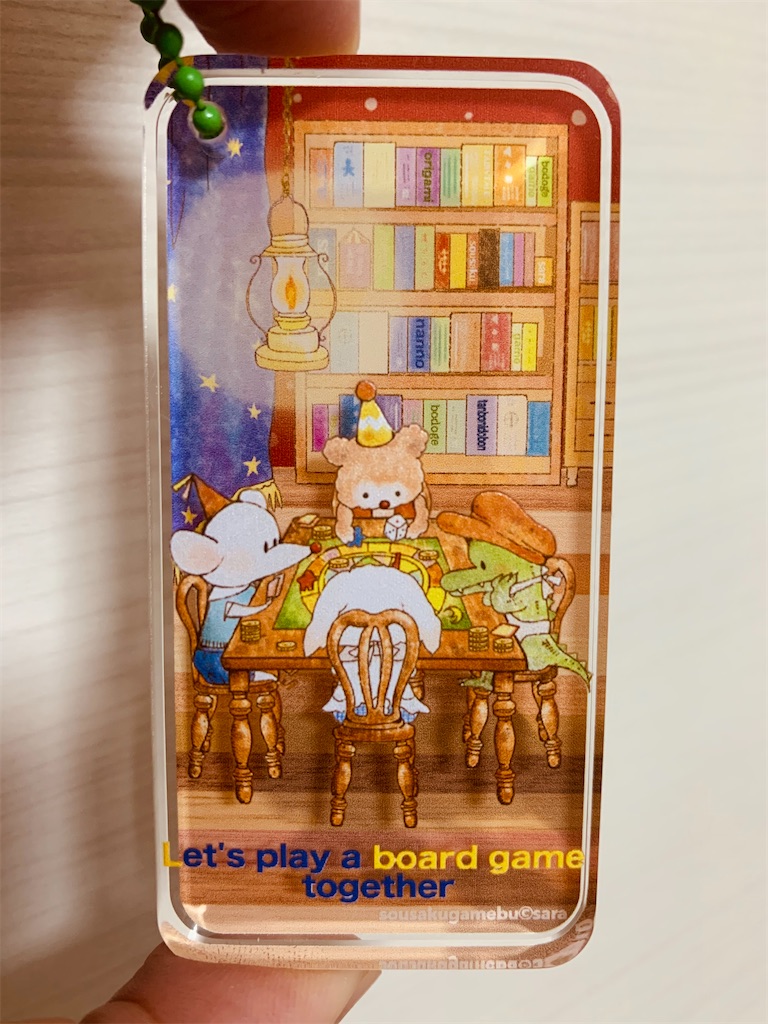 f:id:sousakugamebu:20210327194251j:image