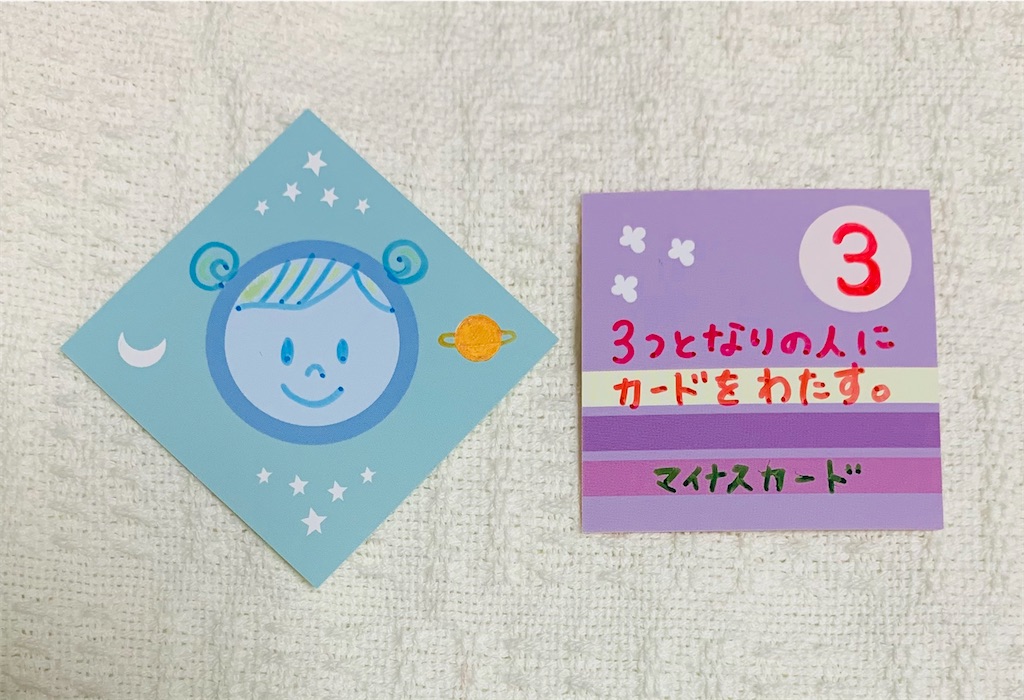f:id:sousakugamebu:20210327200128j:image