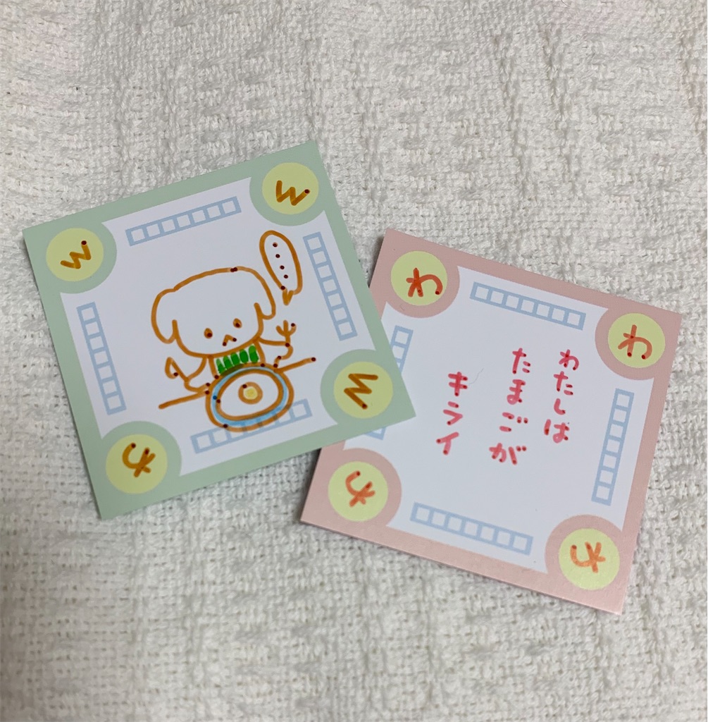 f:id:sousakugamebu:20210327200209j:image