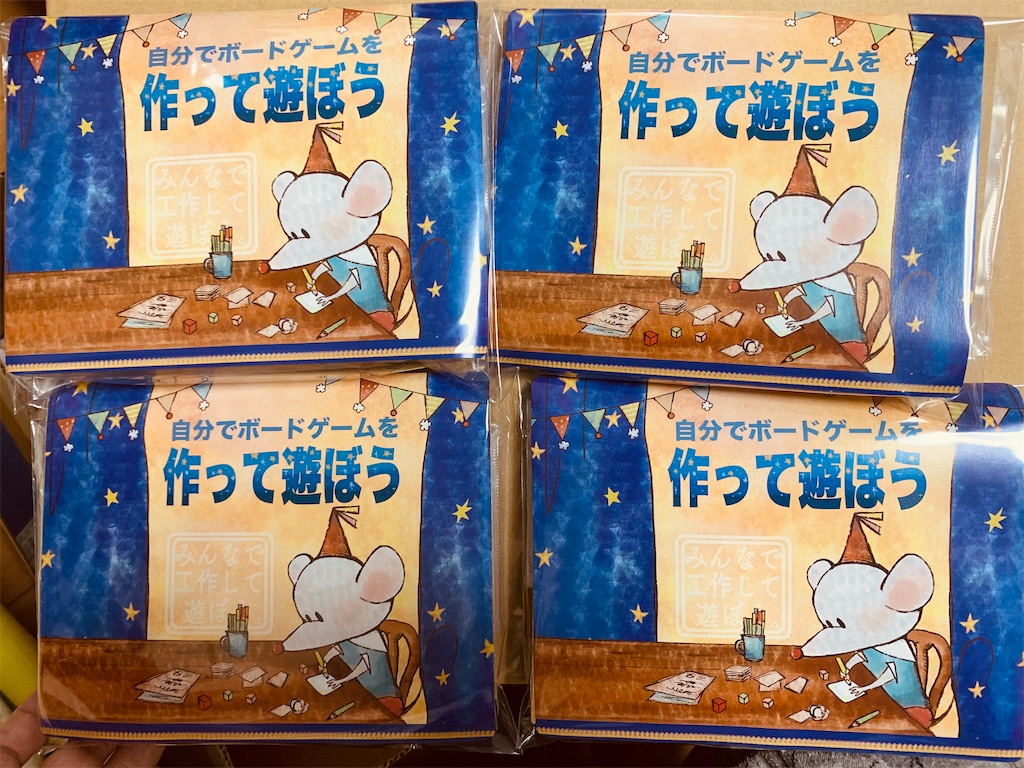 f:id:sousakugamebu:20210327201532j:image