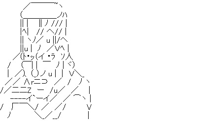 f:id:sousakuito:20170817153856j:plain:w400 f:id:sousakuito:20170817153856j:plain:w400
