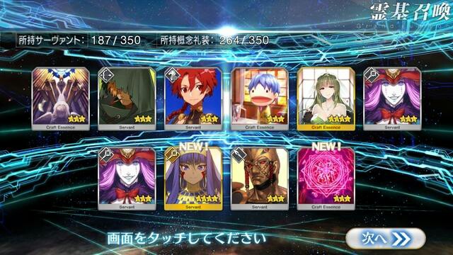 f:id:sousakuito:20171206222157j:plain:w480