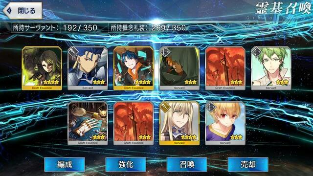 f:id:sousakuito:20171206234603j:plain:w480