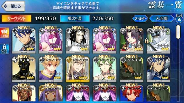 f:id:sousakuito:20171207002002j:plain:w480