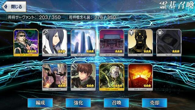 f:id:sousakuito:20171207002033j:plain:w480