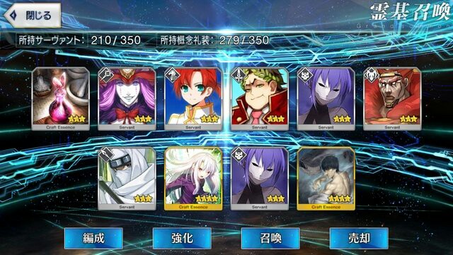 f:id:sousakuito:20171207002039j:plain:w480