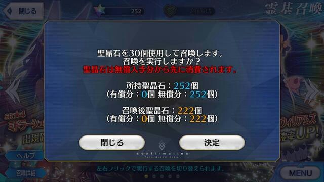 f:id:sousakuito:20171207105244j:plain:w480