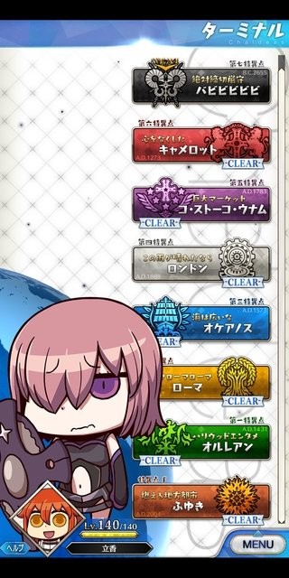 f:id:sousakuito:20180401122622j:plain:w320