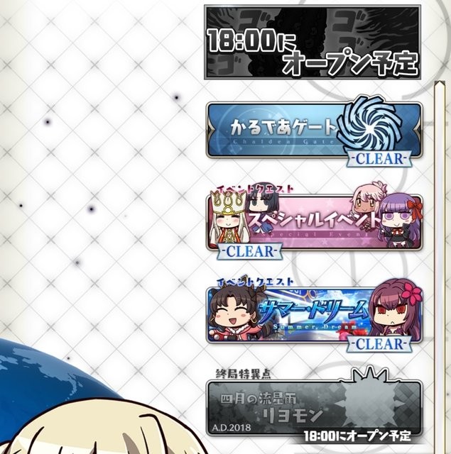 f:id:sousakuito:20180401123304j:plain:w480