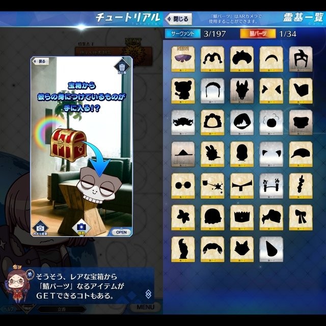 f:id:sousakuito:20180401161445j:plain:w480