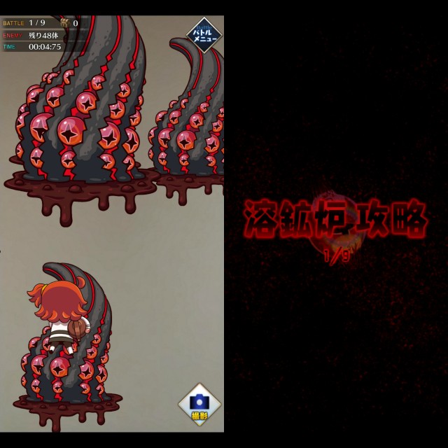 f:id:sousakuito:20180402000252j:plain:w480