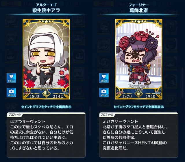 f:id:sousakuito:20180402000455j:plain:w480