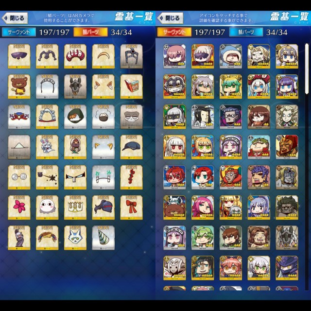 f:id:sousakuito:20180402000507j:plain:w480