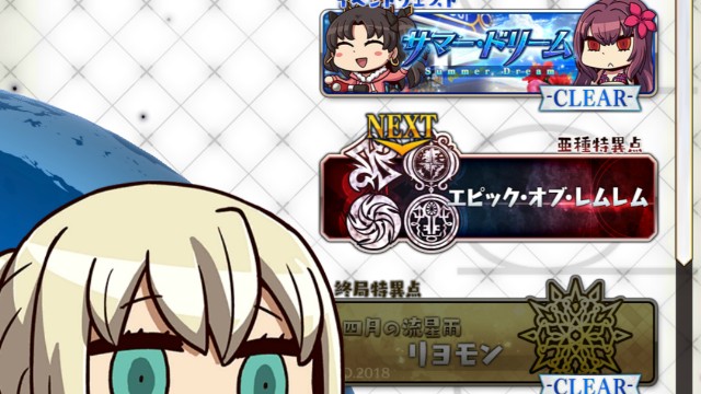 f:id:sousakuito:20180402001303j:plain:w480