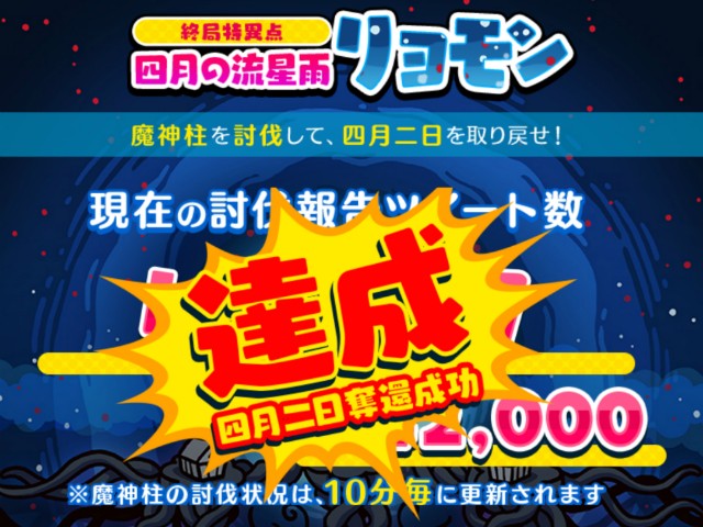 f:id:sousakuito:20180402001635j:plain:w480