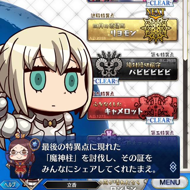 f:id:sousakuito:20180402010951j:plain:w480