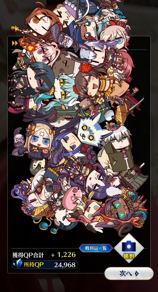 f:id:sousakuito:20180402021132j:plain:w320