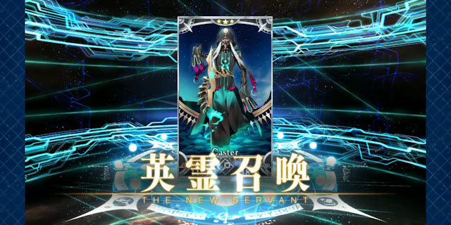FGO】アスクレピオスの宝具をLv5にしてみせる - みっかぼーず