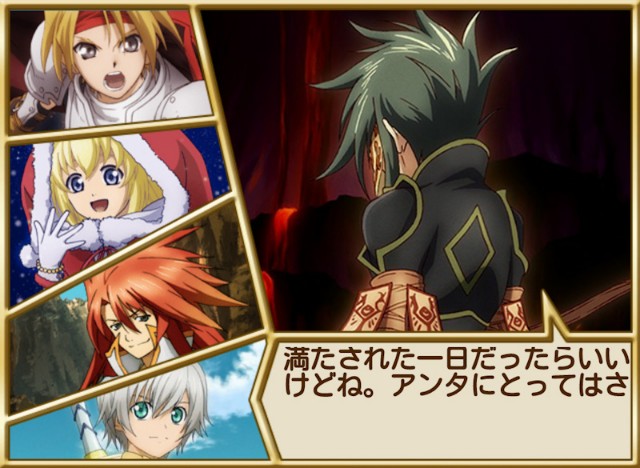 TOTR】日記#1 久しぶりにテイルズオブったらシンクとイオン様ガシャで