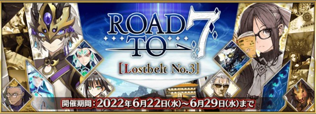 FGO Road ro 7