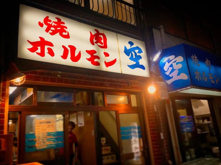 f:id:souslepin:20180116155951j:plain f:id:souslepin:20180116155951j:plain