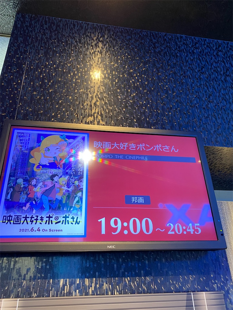 f:id:sousuke_hinoki:20210613135033j:image f:id:sousuke_hinoki:20210613135033j:image