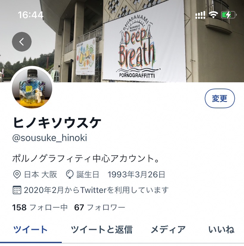 f:id:sousuke_hinoki:20210619164910j:plain