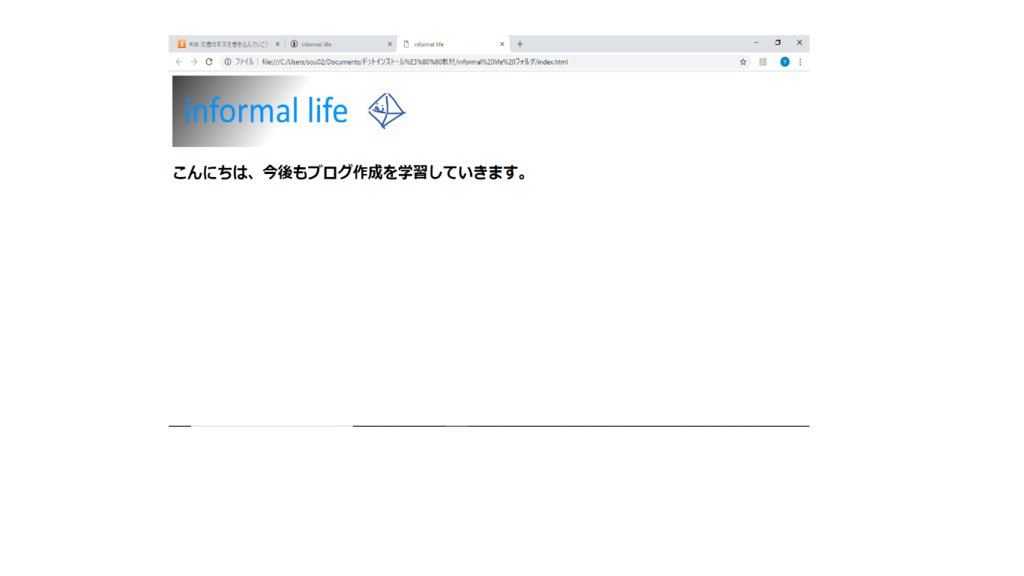 読み込み中！